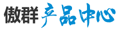 上萬款毛刷條刷定制經驗