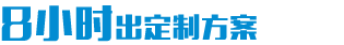 用心做好每1根毛刷-傲群毛刷廠